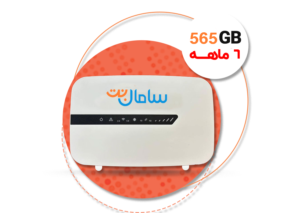 6 ماهه، 560 گیگ